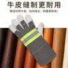 Guantes de cuero protectores para soldadura, resistentes al calor, resistentes a altas temperaturas, suaves y resistentes al desgaste, adecuados para soldadura de protección secundaria, protección laboral y poda de jardinería