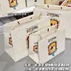 Bolsa de Presente Portátil Urso Chorão com Manchas de Tinta, Bolsa de Lembrança Cultural e Criativa para Cartões, Estoque Pronto do Fabricante, Logotipo Personalizável