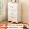Gabinete de almacenamiento de acero, gabinete de almacenamiento para dormitorio, gabinete con cajones de pared para sala de estar, gabinete de almacenamiento de metal, gabinete de cinco cajones para entrada, gabinete de almacenamiento