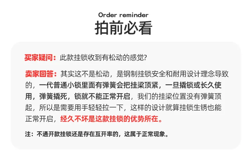 A说明.jpg