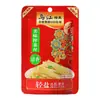 Verduras encurtidas de mostaza Wujiang Fuling, deliciosas verduras encurtidas de mostaza deshebradas, bolsa de 88 g, un sabroso acompañamiento, ligero y refrescante, realza el sabor de las comidas, verduras encurtidas de mostaza
