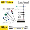Soporte de hierro sólido estante de laboratorio hierro tres anillos equipo de experimento químico soporte de titulación soporte de fijación pinza de mariposa diez