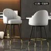 Taburete de Barra de Lujo Ligero para Uso en Casa, Taburete Alto Minimalista Moderno con Respaldo, Silla de Caja de Recepción, Silla de Barra Giratoria de Moda