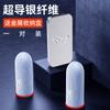 Manguitos para Dedos de E-Sports para Juegos Móviles, Manguitos para Dedos de Gaming para Pubg y League of Legends, Manguitos Transpirables Anti-Sudor para Juegos de Pantalla Táctil, Transfronterizo