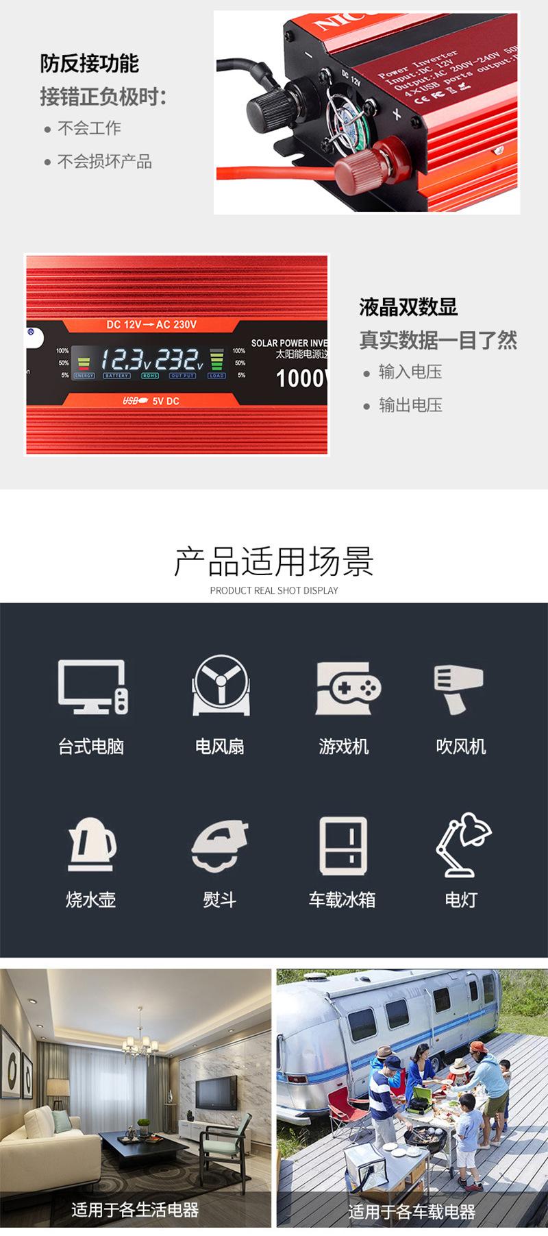 立群套版详情_14