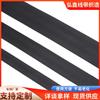 Asiento Infantil para Coche Cinturón de Seguridad Poliéster Alta Resistencia Imitación Nylon Correa Espesorado 1cm-8cm Negro