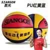 Baloncesto Infantil Jardín de Infancia Estudiantes de Primaria Juventud No. 456 Ropa de Baloncesto Resistente al Desgaste Duradera Alta Elasticidad Venta al por Mayor Balón en Stock