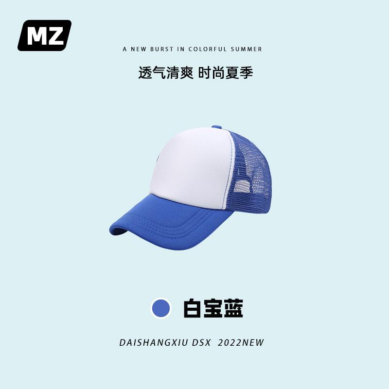白宝蓝