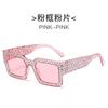 Novos Óculos de Sol Quadrados Céu Estrelado Cravejados de Diamantes, Óculos de Sol Personalizados, Moda Tendência para Celebridades da Internet Fotografia de Rua, Óculos de Sol Versáteis