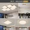Luz principal de salón de lujo ligero estilo italiano, nueva iluminación de techo geométrica creativa minimalista y elegante, paquete para toda la casa