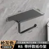 Portarrollos de Papel de Acero Inoxidable 304 para Uso Doméstico, Caja de Papel Higiénico para Baño de Hotel, Estante de Almacenamiento, Soporte para Papel Higiénico y Toallas de Papel, Caja para Toallas de Papel