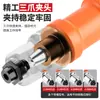 Taladro Eléctrico Convertido a Pistola Remachadora Eléctrica, Pistola Remachadora, Máquina de Remachado a Presión, Cabezal de Conversión Totalmente Automático, Herramienta de Extracción de Mandril