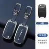 Aplicable a la carcasa de llave del coche Wuling Hongguang MINIEV, carcasa de llave para Xingchi Hongguang S3PLUS, Jiachen Kaijie, todo incluido