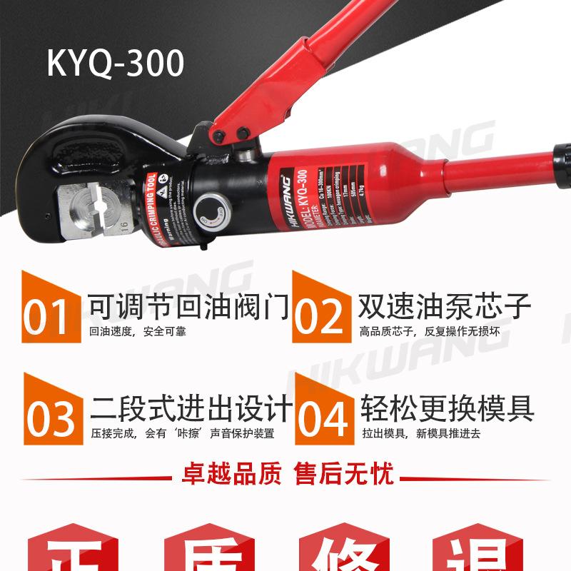KYQ-300_02
