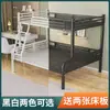 Beliche, cama de dois andares, beliche para adultos, cama com estrutura de ferro, cama alta e baixa, cama de casal para dormitório estudantil, beliche