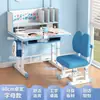 Mesa de Estudo Infantil Aluno do Ensino Fundamental Casa Mesa e Cadeira de Estudante Simples Mesa para Escrever Lição de Casa Conjunto Mesa de Altura Ajustável