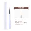 Nuevo Set de Pinceles de Fototerapia para Manicura Japonesa Herramienta para Pintar Línea de Arrastre para Manicura Fototerapia Gradiente Floración Crisantemo de Otoño Venta al por Mayor