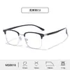 Nuevas Gafas de Marco Retro Ceja Marco de Gafas Tr90 Varilla Súper Elástica Gafas Lisas de Negocio para Hombre Marco Cuadrado Simple Venta al por Mayor
