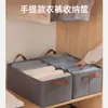 Caja de Almacenamiento Catiónica, Gran Capacidad, Caja de Almacenamiento para Ropa sin Divisiones con Soporte de Marco de Acero, Caja de Almacenamiento Plegable