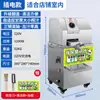 Puesto máquina comercial de caña de azúcar automática vertical exprimidor de caña de azúcar eléctrico máquina de jugo fresco fábrica mayoreo