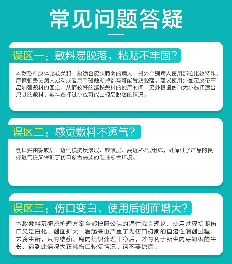 详情_09.jpg
