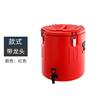 Cubo comercial aislado cubo de arroz de acero inoxidable con doble aislamiento con grifo cubo para sopa de gran capacidad cubo para té con leche cubo para té cubo para hielo
