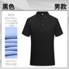 Camisetas de Luxo Acessível com 40 Unidades, Camisas Polo de Golfe com Gola, Camisas Polo de Manga Curta para o Verão, Personalização de Alto Padrão para Homens