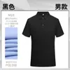 Camisa Polo de Verão Camiseta Personalizada Logo Impresso Roupa de Trabalho Corporativa Manga Curta DIY Grupo Camisa Cultural Roupa de Trabalho Bordada Masculina