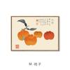 Ding Fuzhi fruta novo restaurante chinês pintura medidor caixa pendurada pintura estudo sala de estar parede pintura decorativa corredor corredor