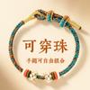 Pulsera de cuerda roja nueva 2023 pulsera tejida cuerda de mano DIY producto semiacabado pulsera de flor de durazno dorada con cuentas para mujer