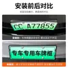 Adequado para Placa de Licença Jihu S5 2026, Placa de Licença de Veículo de Nova Energia com Borda Completa, Nova Regulamentação para Placas Verdes