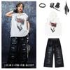 Ropa de Hip-Hop Moderna para Niños, Ropa Rota Súper Genial para Niños, Ropa para Presentación de Batería para Niños, Traje de Hip-Hop Estilo Hip-Hop