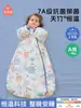 Saco de dormir para bebé Aiying Room Primavera, Otoño e Invierno Temperatura Constante Bebé Recién Nacido Integrado Seta A prueba de patadas Colcha para Todas las Estaciones