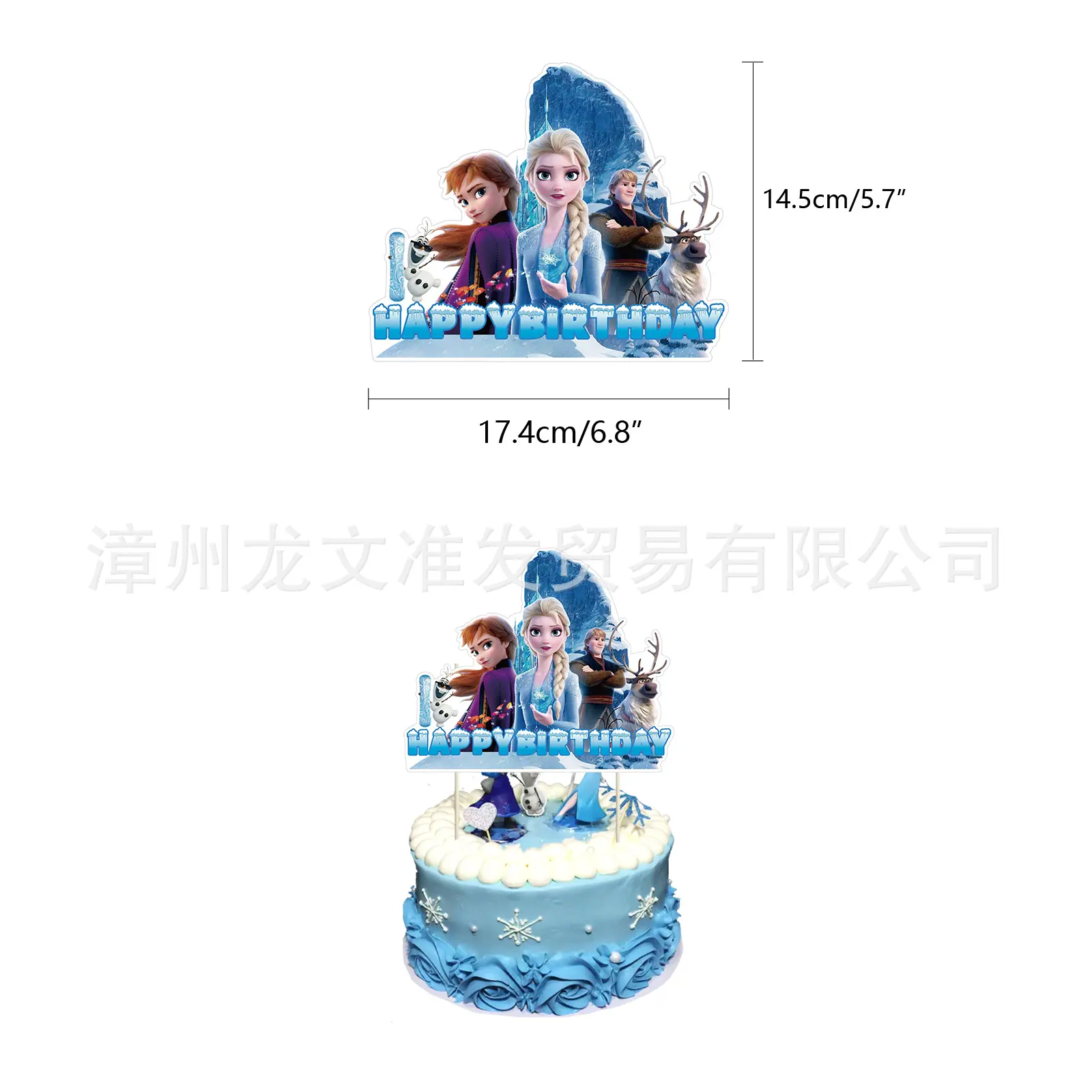 冰雪奇缘2-最终版-0824-秋菊新品-3