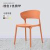 Silla de Plástico Simple Nórdica Silla de Comedor Silla de Apoyo Informal de Ingeniería Respaldo de Silla Silla de Asignación Doméstica Silla de Esquina Foshan