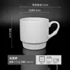Taza de Color Puro en Blanco, Logo Personalizado, Taza Souvenir Simple para Publicidad de Hotel, Taza de Cerámica, Imagen Impresa al por Mayor