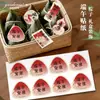 Nuevas Pegatinas del Festival del Bote del Dragón, Zongzi, Huevos de Pato Salados, Productos Horneados, Empaque de Regalo, Pegatinas Decorativas, Etiquetas de Atmósfera Festiva