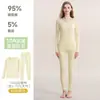 Conjunto de roupa íntima térmica outono e inverno 10A antibacteriano para bebê, algodão puro para mulheres, tecido escovado 100% algodão, quente e confortável, adequado para casais, estação de primavera e outono