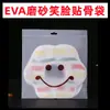 Sacos Plásticos Transparentes com Zíper para Roupas, Sacos Foscos de EVA para Embalagem de Roupas, Sacos Plásticos para Roupas Infantis e Lingerie, Estoque Espesso Disponível para Comércio Transfronteiriço