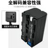 Aplicável à bateria de câmera digital Sony NP-F750 gravador de vídeo luz de preenchimento monitor bateria de decodificação