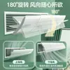 Venta Directa de Fábrica aire acondicionado central parabrisas pared colgante universal anti-soplo directo deflector parabrisas aire acondicionado parabrisas