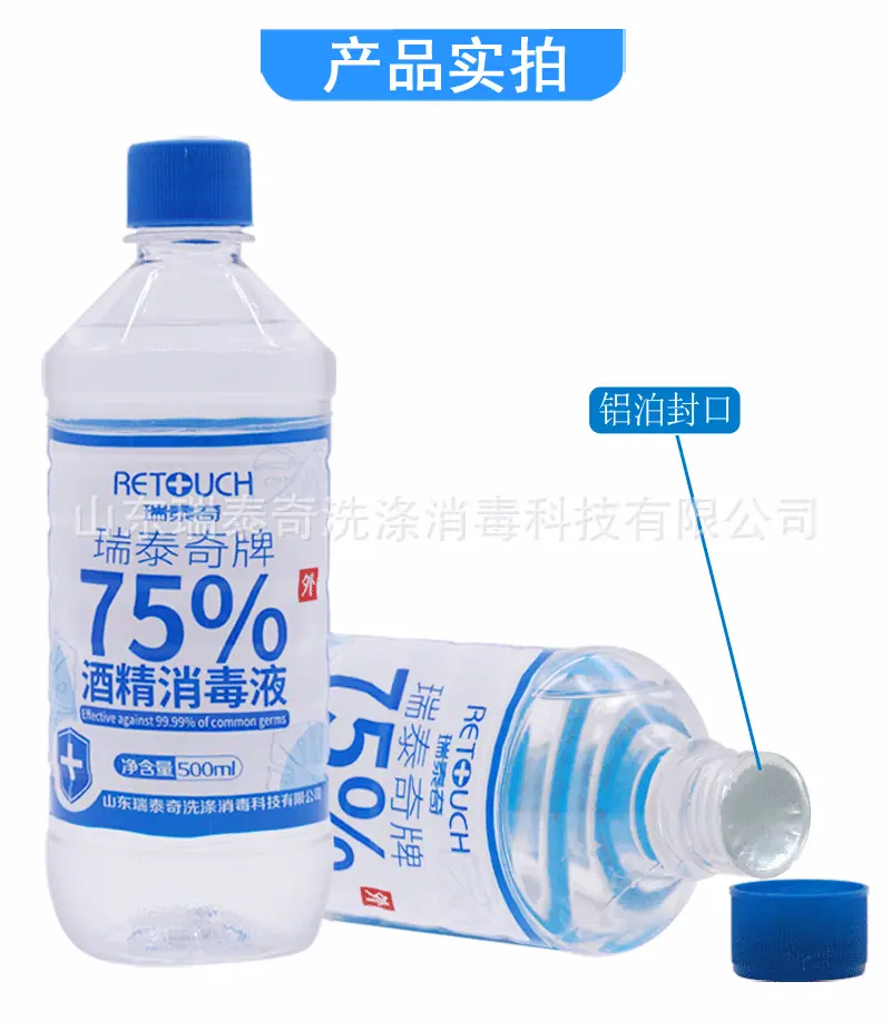 普通瓶详情页ok_11