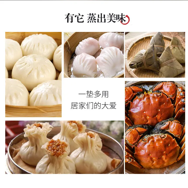 蒸笼包子_03