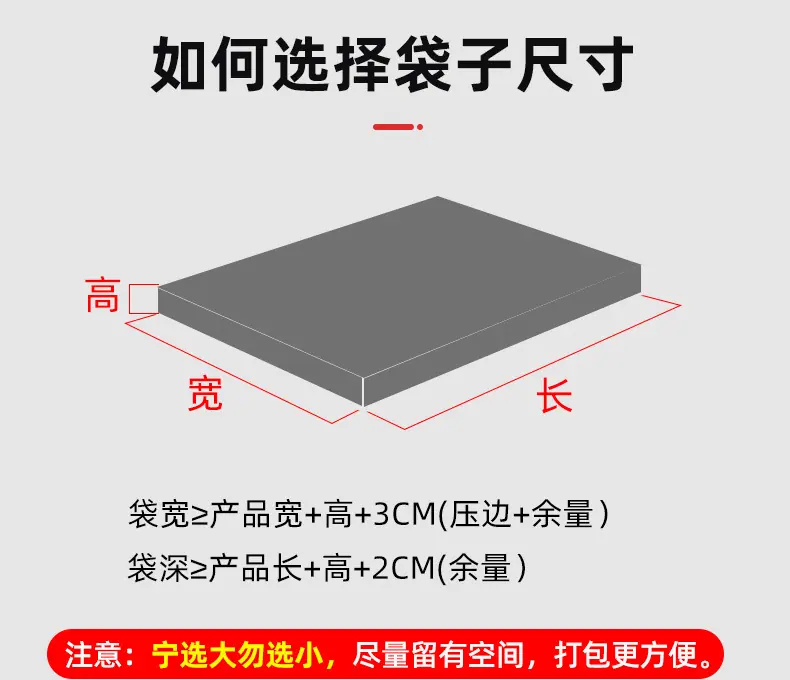 自粘气泡袋