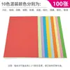 70g Papel de Copia a Color tamaño A4 Papel para Impresión de Oficina Papel de Colores para Manualidades Origami Papel para Manualidades Hechas a Mano por Niños Corte de Papel