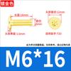 Tornillo Torx de Cabeza Plana Chapado en Oro Oro Tuhao Cabeza Plana Fina CM Tornillo para Laptop M2M3M4M5M6M8