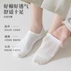 Calcetines Blancos para Hombre, Verano Malla Fina 10A Antibacterianos Algodón de Xinjiang Calcetines Cortos, Antideslizantes, Talón Antideslizante, Invisibles de Corte Bajo