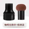 Set de Esponjas para Maquillaje Cabeza Redonda Cabeza de Champiñón Rubor Sombra de Ojos Huevo de Maquillaje Herramienta de Maquillaje Esponja que No Se Pega al Polvo Huevo de Belleza