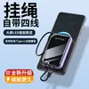 Batería externa de carga súper rápida con cable incorporado, fuente de alimentación móvil de gran capacidad de 10000 mAh, venta al por mayor con logotipo personalizado