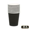 Vasos de Papel de Colores Guardería Hechos a Mano DIY Vasos de Papel Desechables 250ml Engrosados Venta al por Mayor Color Mixto Rojo Amarillo Negro Blanco